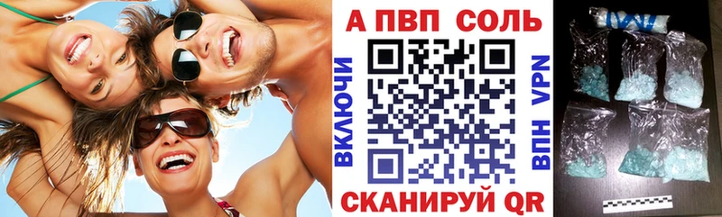 Alfa_PVP СК  где купить наркотик  Видное 