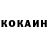 Кетамин VHQ Yasha SPORT