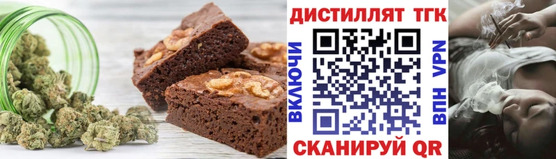 как найти закладки  Видное  Еда ТГК конопля 