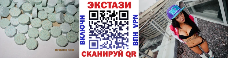 дарнет шоп  Видное  ЭКСТАЗИ TESLA 