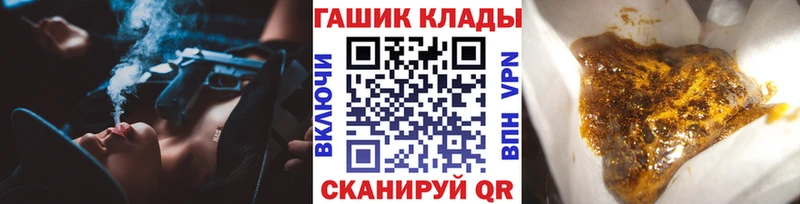купить  сайты  Видное  ГАШ убойный 