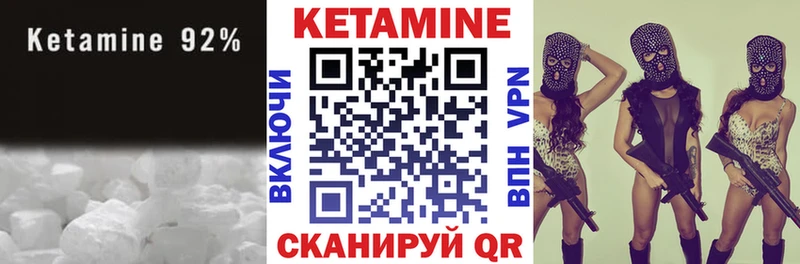КЕТАМИН ketamine  OMG   Видное  наркотики 