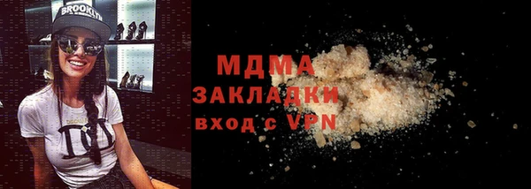 дживик Верхний Тагил