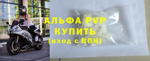apvp Беломорск