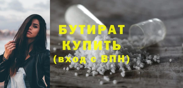 дистиллят марихуана Верхнеуральск