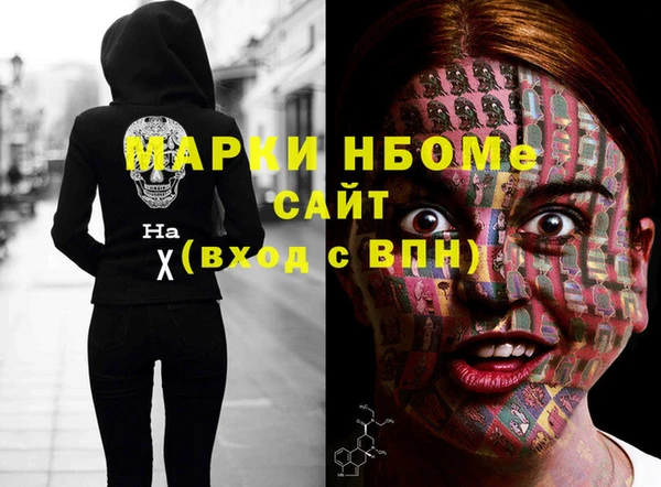 ПСИЛОЦИБИНОВЫЕ ГРИБЫ Богданович