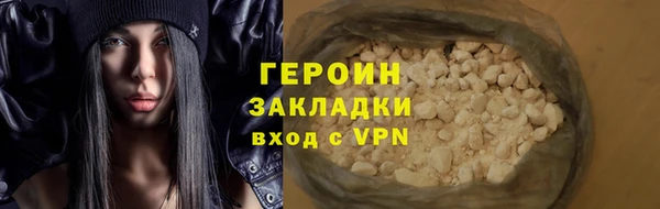 молекула духа Саяногорск