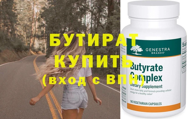 ПСИЛОЦИБИНОВЫЕ ГРИБЫ Богданович