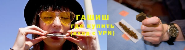 дистиллят марихуана Верхнеуральск