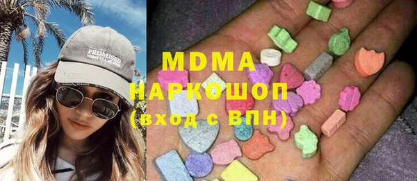 альфа пвп Сатка