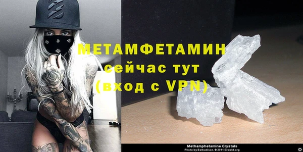 героин Богородицк