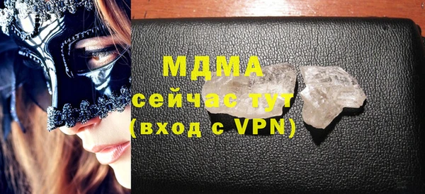 героин Богородицк
