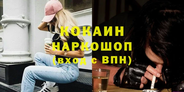 мефедрон Сафоново