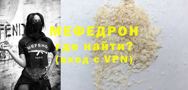 героин Богородицк