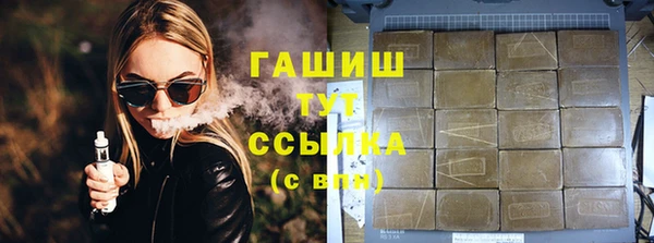 дистиллят марихуана Верхнеуральск