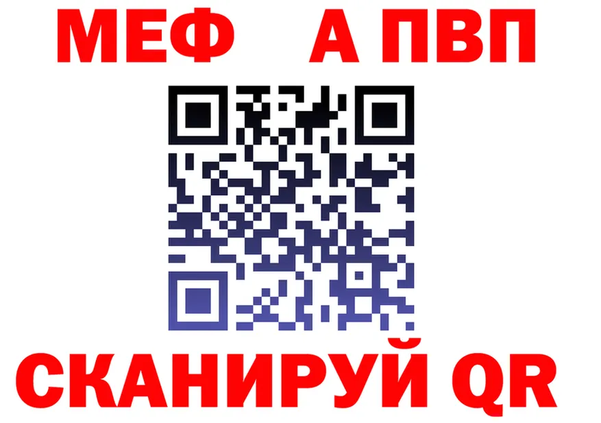 КЕТАМИН VHQ зеркало дарк нет мега Видное