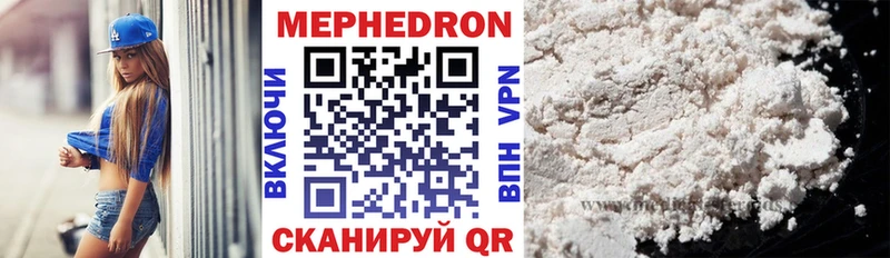 МЯУ-МЯУ мука  Видное 