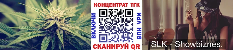 ТГК жижа  Видное 